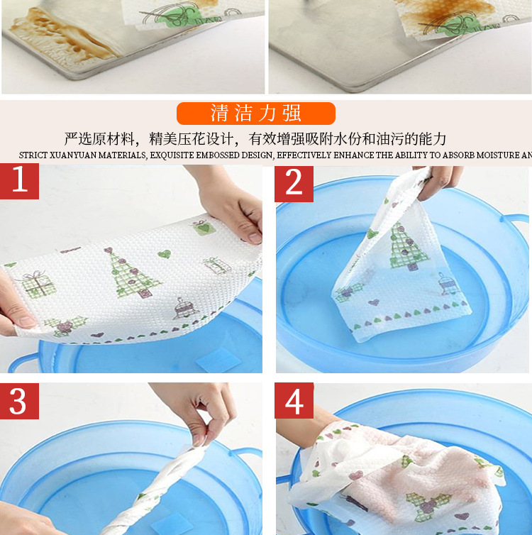 Printed Kitchen Dishwashing Paper Oil-Absorbing Paper Dish Paper Towel Washable Roll Paper Kitchen Special Paper Cloth Printed Kitchen Dishwashing Paper Oil-Absorbing Paper Dish Paper Towel Washable Roll Paper Kitchen Special Paper Cloth