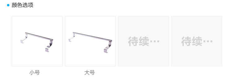 Kitchen Stainless Steel Single-Rod Towel Rack Cabinet Door Back Rag Rack Bathroom Punch-Free Towel Rod Rack