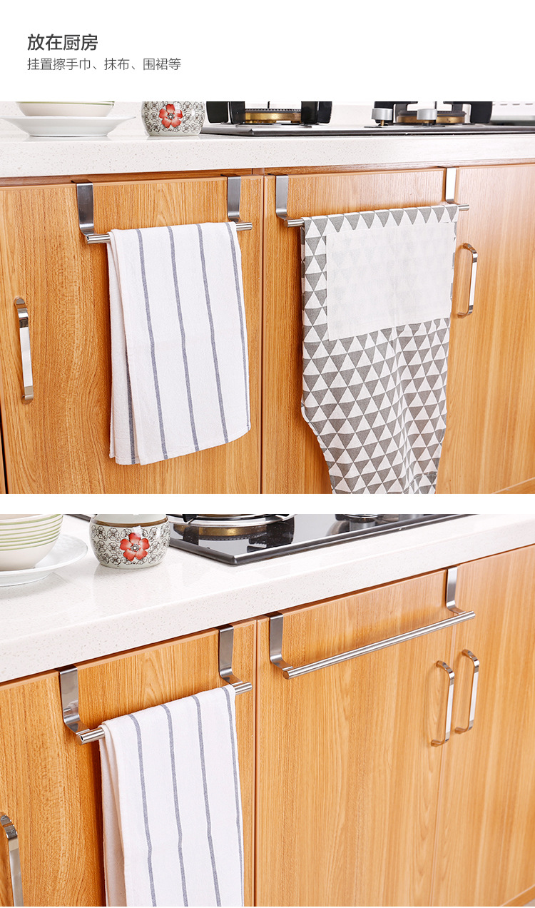 Kitchen Stainless Steel Single-Rod Towel Rack Cabinet Door Back Rag Rack Bathroom Punch-Free Towel Rod Rack