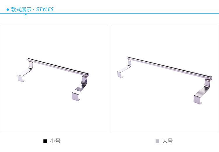 Kitchen Stainless Steel Single-Rod Towel Rack Cabinet Door Back Rag Rack Bathroom Punch-Free Towel Rod Rack