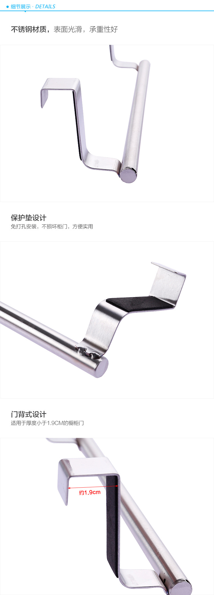 Kitchen Stainless Steel Single-Rod Towel Rack Cabinet Door Back Rag Rack Bathroom Punch-Free Towel Rod Rack