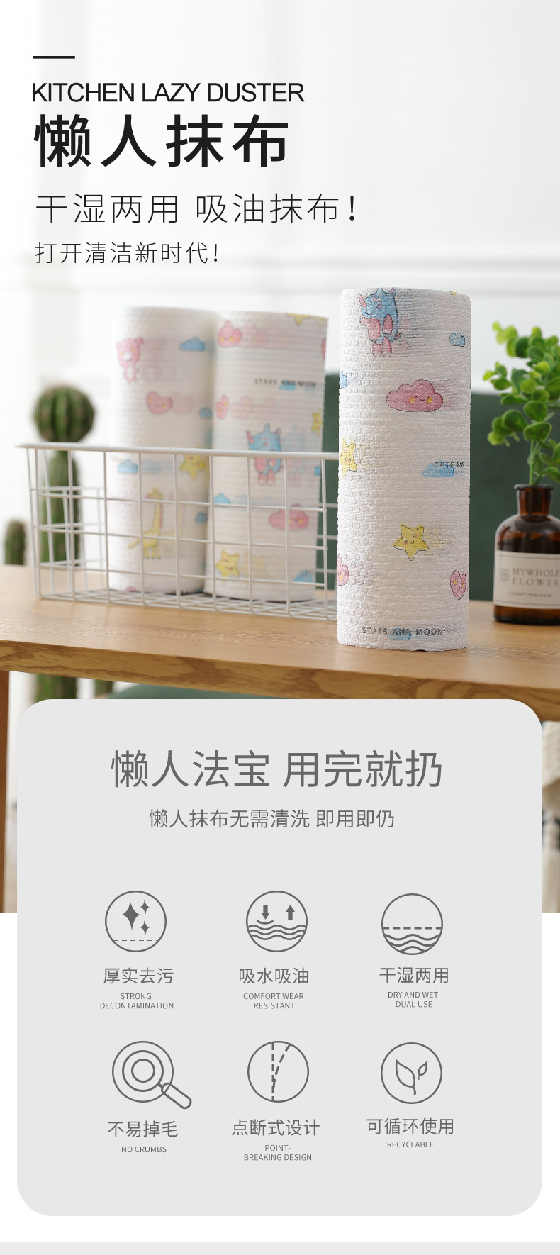 Washable Lazy Rag Disposable Dishcloth Wet and Dry Kitchen Supplies Non-Woven Paper Printing Dish Towel Washable Lazy Rag Disposable Dishcloth Wet and Dry Kitchen Supplies Non-Woven Paper Printing Dish Towel