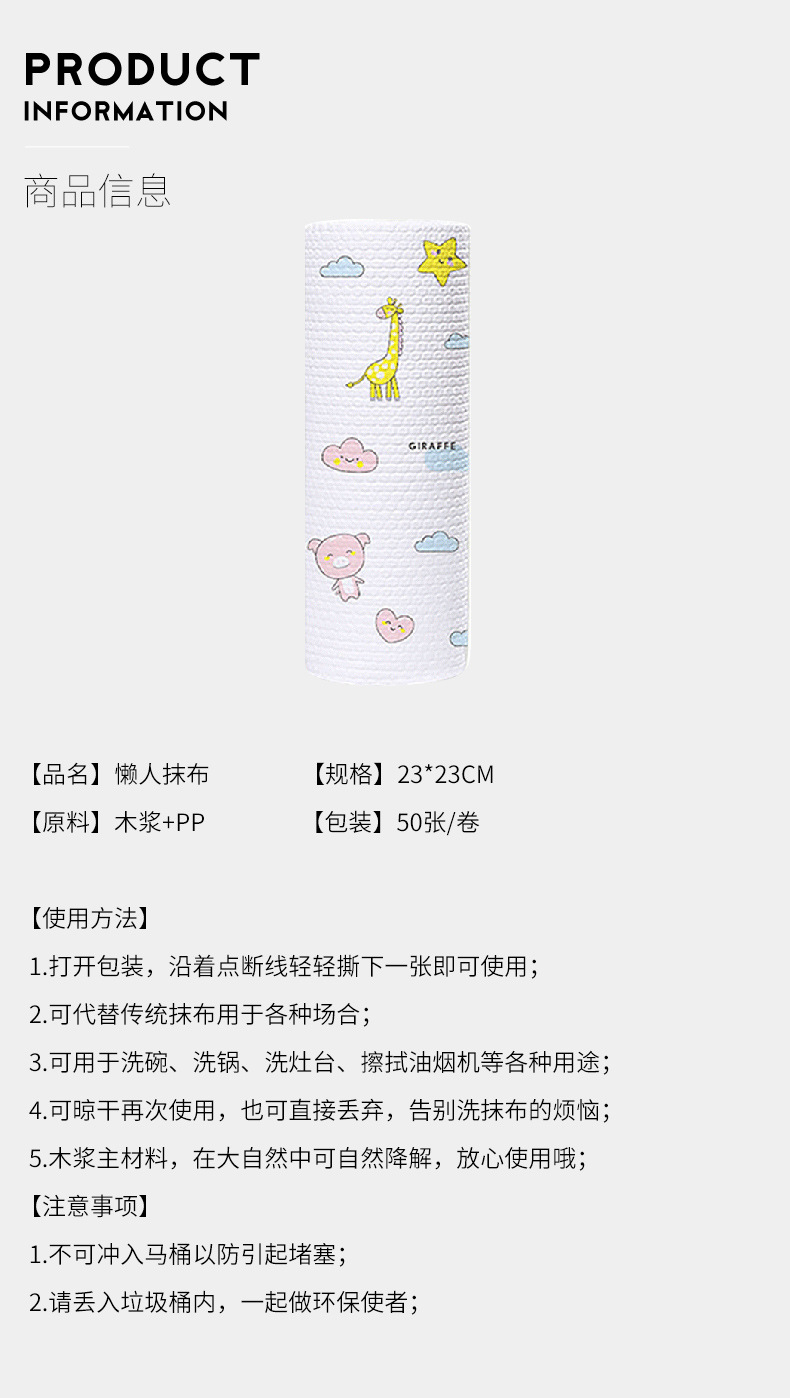 Washable Lazy Rag Disposable Dishcloth Wet and Dry Kitchen Supplies Non-Woven Paper Printing Dish Towel Washable Lazy Rag Disposable Dishcloth Wet and Dry Kitchen Supplies Non-Woven Paper Printing Dish Towel