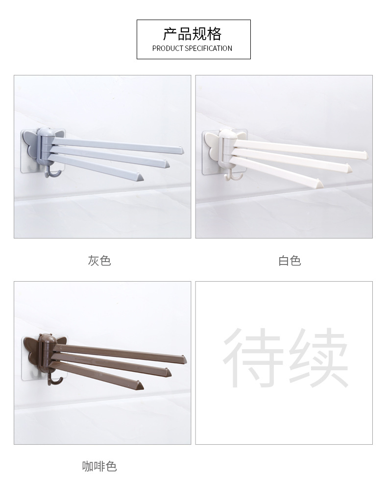 A2566 Paste rotary towel rack kitchen rag rack bathroom non-punch hanger towel rack towel rack towel rod