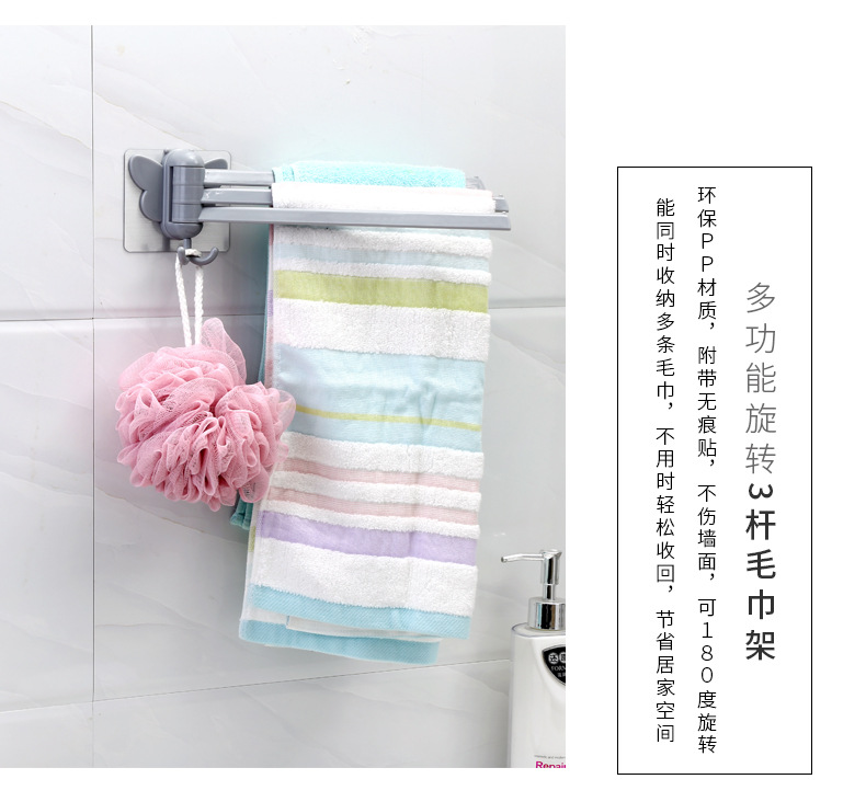 A2566 Paste rotary towel rack kitchen rag rack bathroom non-punch hanger towel rack towel rack towel rod