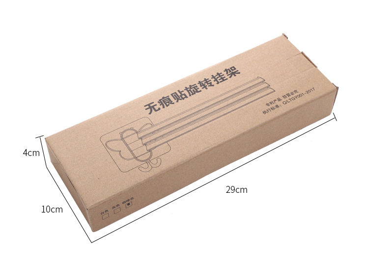 A2566 Paste rotary towel rack kitchen rag rack bathroom non-punch hanger towel rack towel rack towel rod