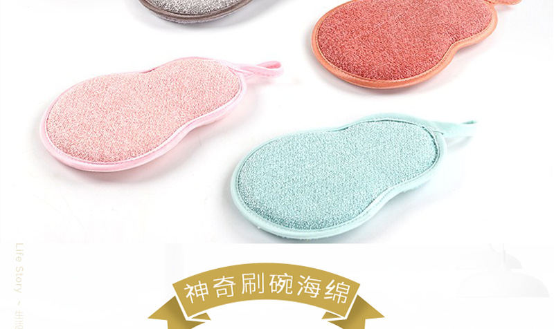 Charming Acyupin Multi-Functional Double-Sided Dishwashing Scouring Pad Kitchen Brush Pot Thickened Absorbent Dish Towel