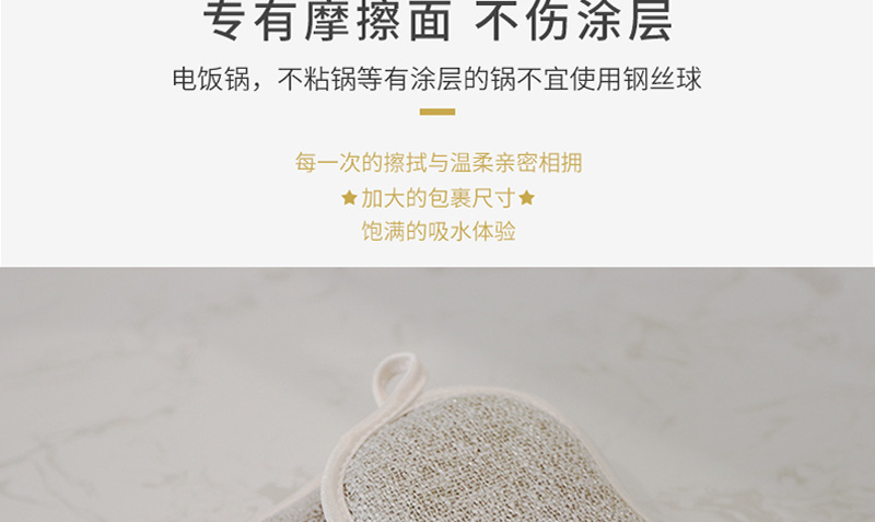 Charming Acyupin Multi-Functional Double-Sided Dishwashing Scouring Pad Kitchen Brush Pot Thickened Absorbent Dish Towel