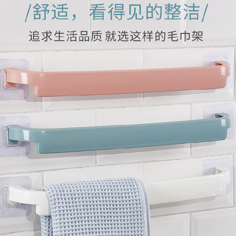 Thickened Towel Bar Paste Punch-Free Bathroom Towel Rack Single Bar Towel Rack Kitchen Rag Rack Wholesale