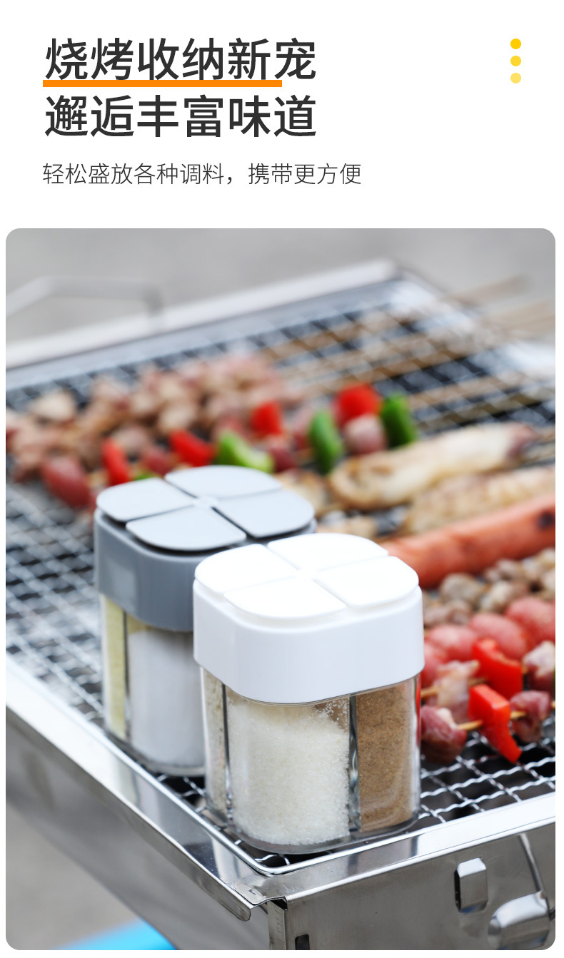 Four-in-One Flip Seasoning Jar Portable Outdoor BBQ Seasoning Bottle Four-Compartment Non-Odor Transparent Condiment Dispenser Four-in-One Flip Seasoning Jar Portable Outdoor BBQ Seasoning Bottle Four-Compartment Non-Odor Transparent Condiment Dispenser