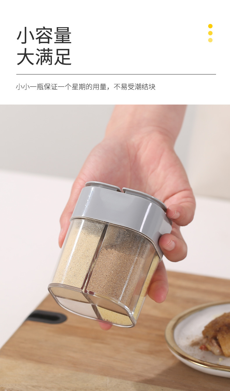 Four-in-One Flip Seasoning Jar Portable Outdoor BBQ Seasoning Bottle Four-Compartment Non-Odor Transparent Condiment Dispenser Four-in-One Flip Seasoning Jar Portable Outdoor BBQ Seasoning Bottle Four-Compartment Non-Odor Transparent Condiment Dispenser