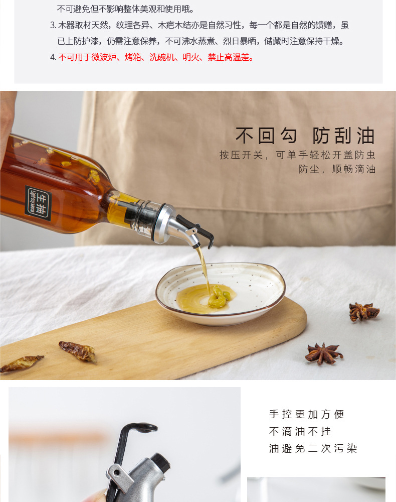 Lead-Free Glass Leak-Proof Pressure Oil Controlling Bottle Oil Dispenser Square Creative Controllable Oil Bottle Household Kitchen Seasoning Bottle Set
