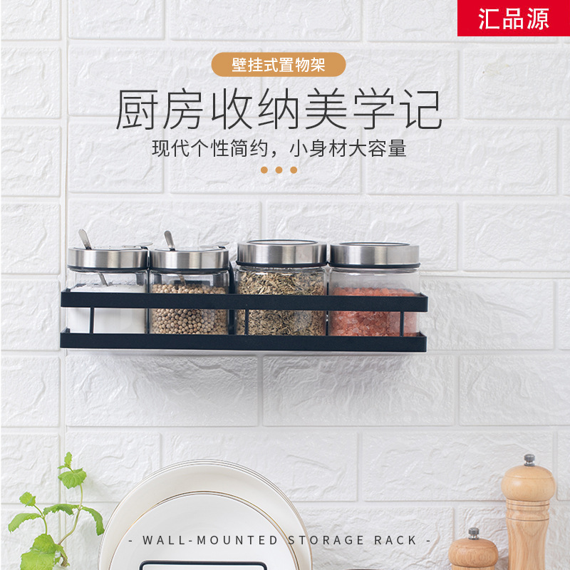 Kitchen Seasoning Storage Rack Wall-Mounted Punch-Free Drain Storage Seasoning Rack Kitchen Supplies Seasoning Bottle Storage Rack