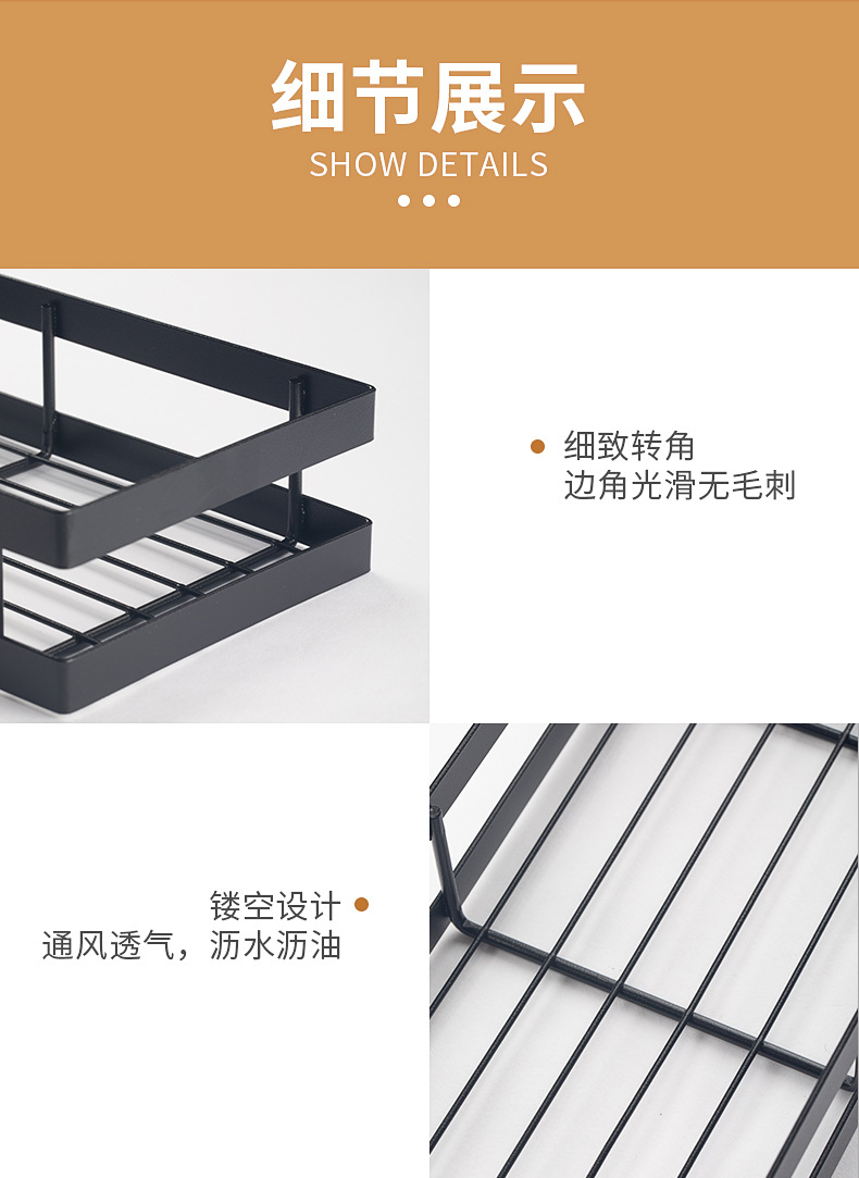 Kitchen Seasoning Storage Rack Wall-Mounted Punch-Free Drain Storage Seasoning Rack Kitchen Supplies Seasoning Bottle Storage Rack