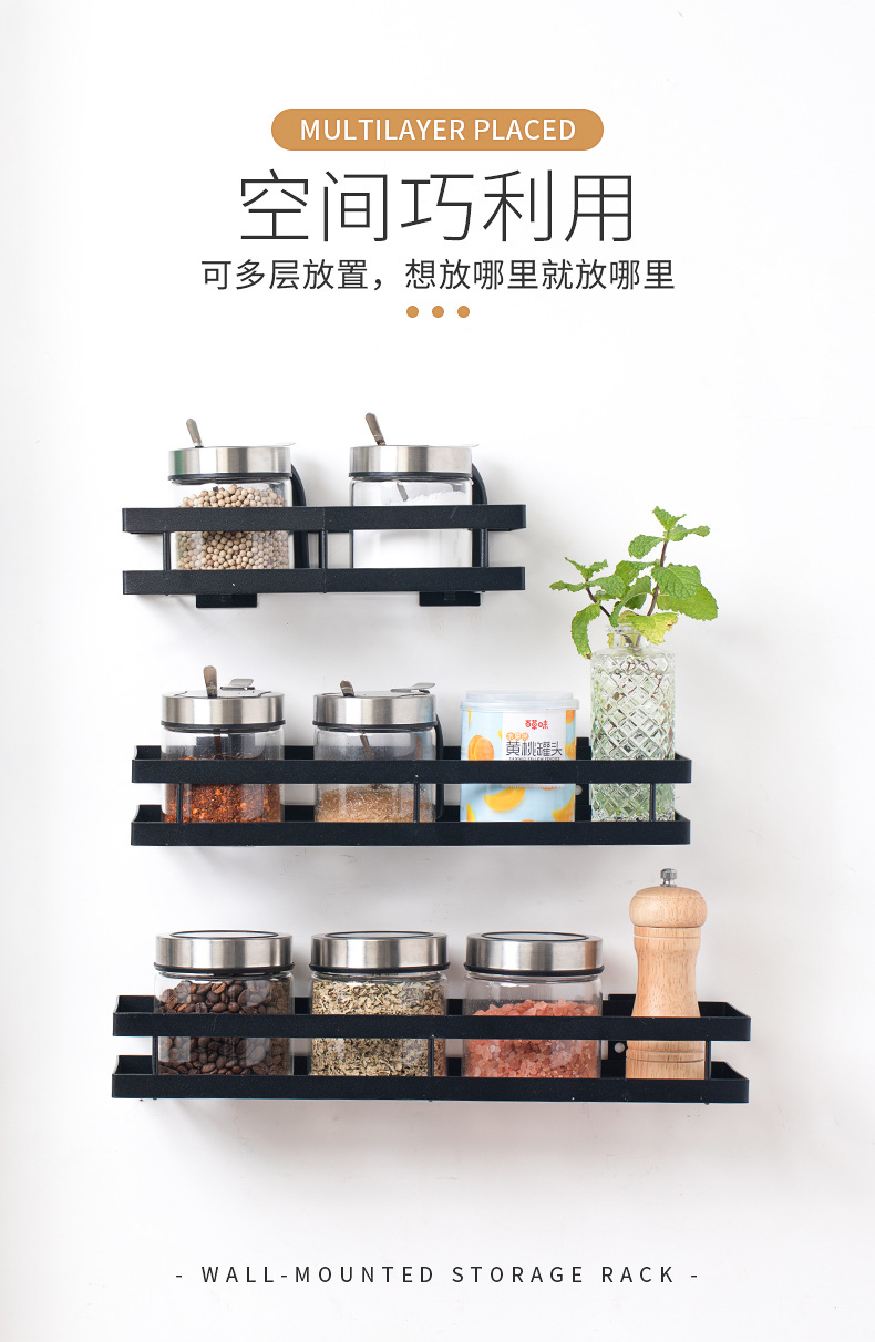 Kitchen Seasoning Storage Rack Wall-Mounted Punch-Free Drain Storage Seasoning Rack Kitchen Supplies Seasoning Bottle Storage Rack