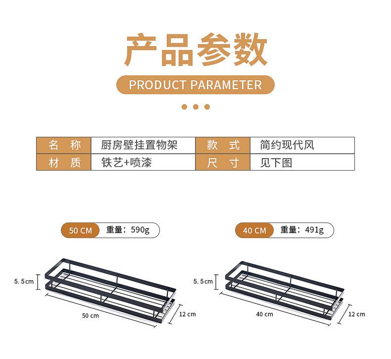 Kitchen Seasoning Storage Rack Wall-Mounted Punch-Free Drain Storage Seasoning Rack Kitchen Supplies Seasoning Bottle Storage Rack