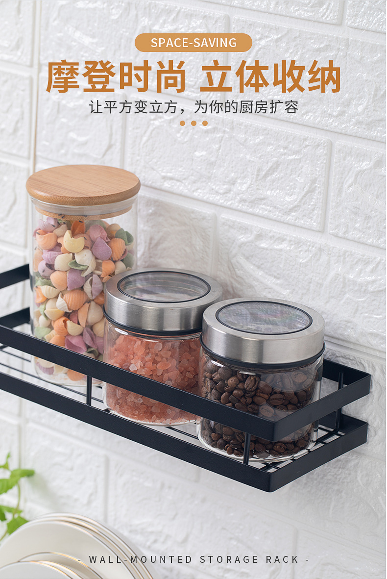 Kitchen Seasoning Storage Rack Wall-Mounted Punch-Free Drain Storage Seasoning Rack Kitchen Supplies Seasoning Bottle Storage Rack