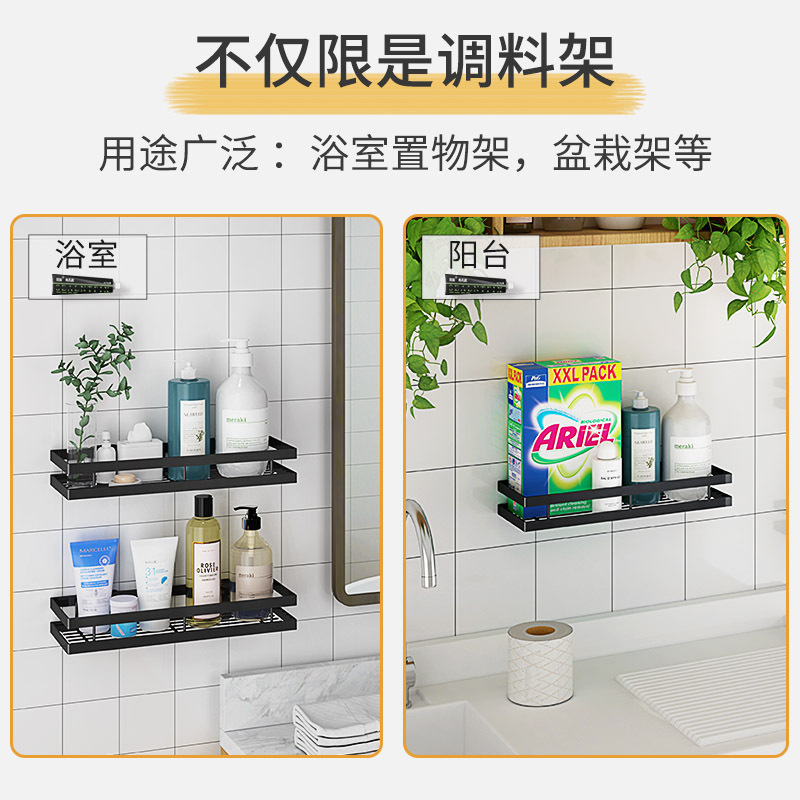 Kitchen Seasoning Storage Rack Wall-Mounted Punch-Free Drain Storage Seasoning Rack Kitchen Supplies Seasoning Bottle Storage Rack