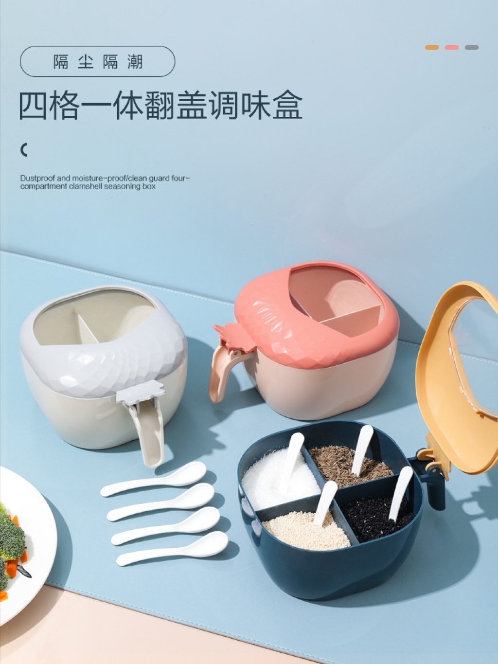 Z50-four Grid Condiment Dispenser Kitchen Supplies with Small Spoon Seasoning Containers Creative Seasoning Seasoning Bottle
