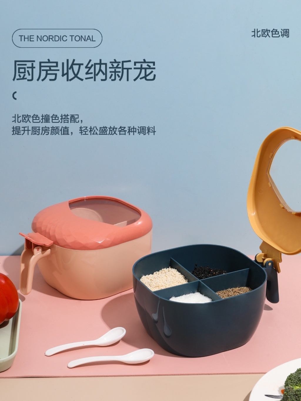Z50-four Grid Condiment Dispenser Kitchen Supplies with Small Spoon Seasoning Containers Creative Seasoning Seasoning Bottle