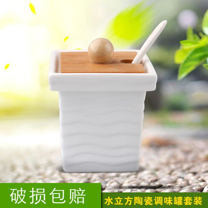 European-Style Ceramic Seasoning Jar Three-Piece Seasoning Bottle Seasoning Box Gift Gift Box Set
