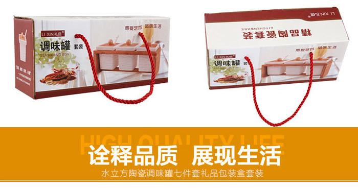 European-Style Ceramic Seasoning Jar Three-Piece Seasoning Bottle Seasoning Box Gift Gift Box Set