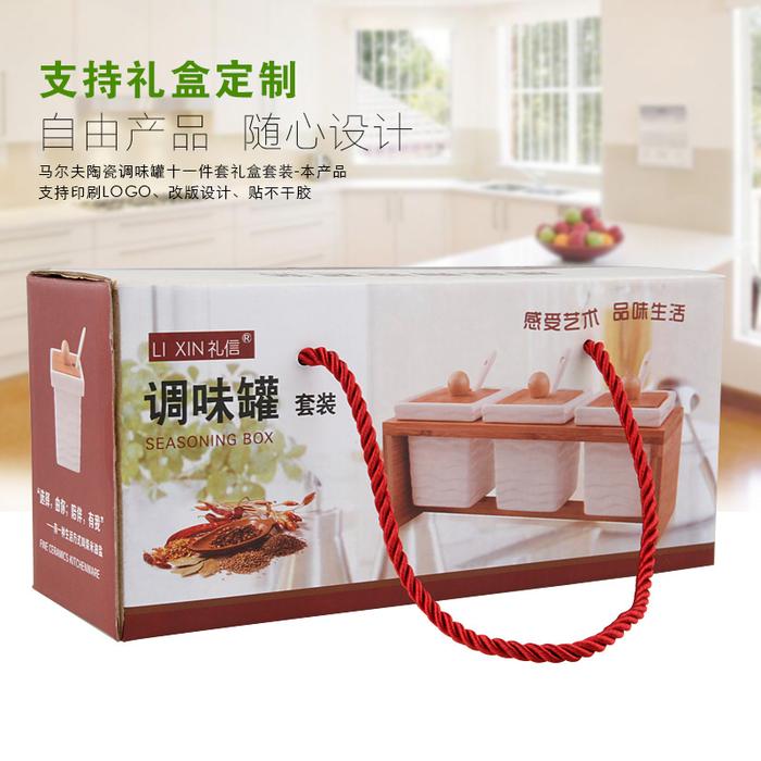European-Style Ceramic Seasoning Jar Three-Piece Seasoning Bottle Seasoning Box Gift Gift Box Set
