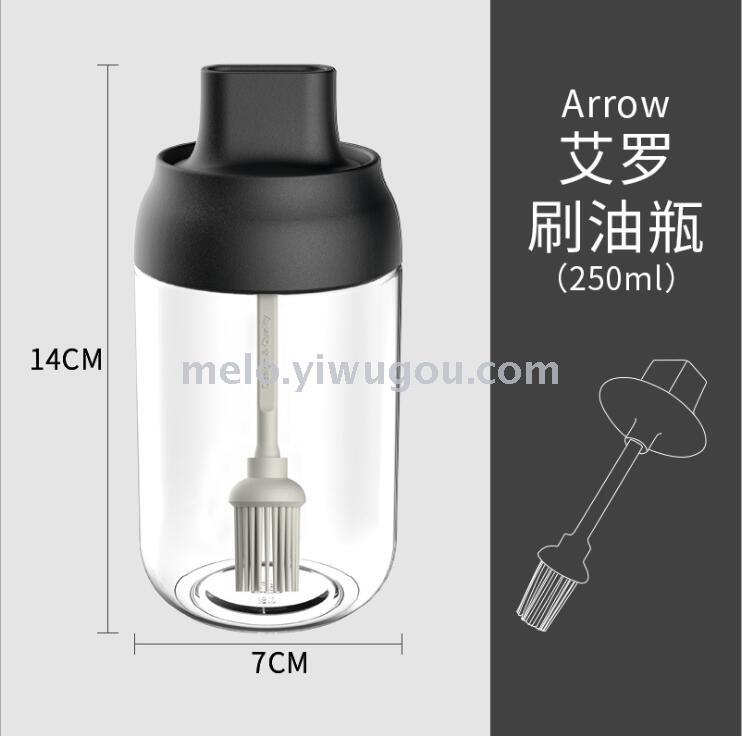 One - piece seasoning bottle - brush oil bottle