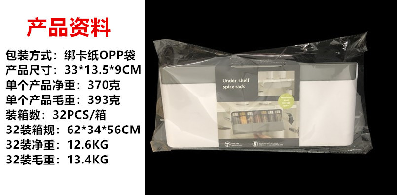 Seasoning Bottle Storage Rack Kitchen Seasoning Bottle Seasoning Box Hanging Spice Jar Storage Rack Household Punch-Free