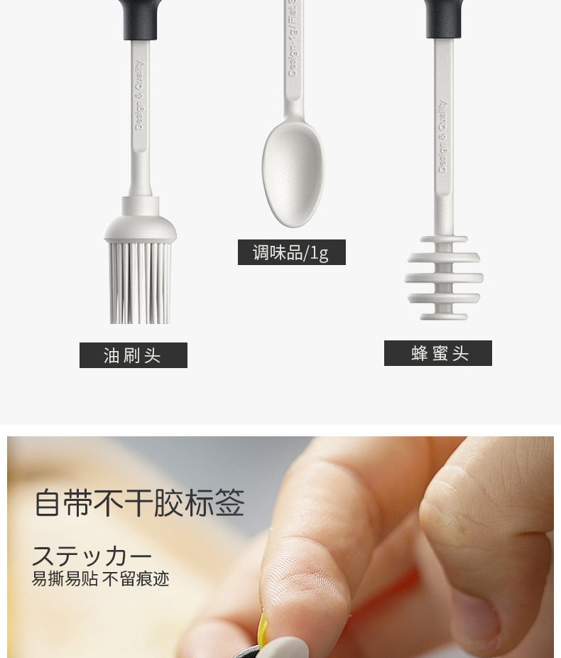 One piece seasoning bottle - seasoning bottle One piece seasoning bottle - seasoning bottle