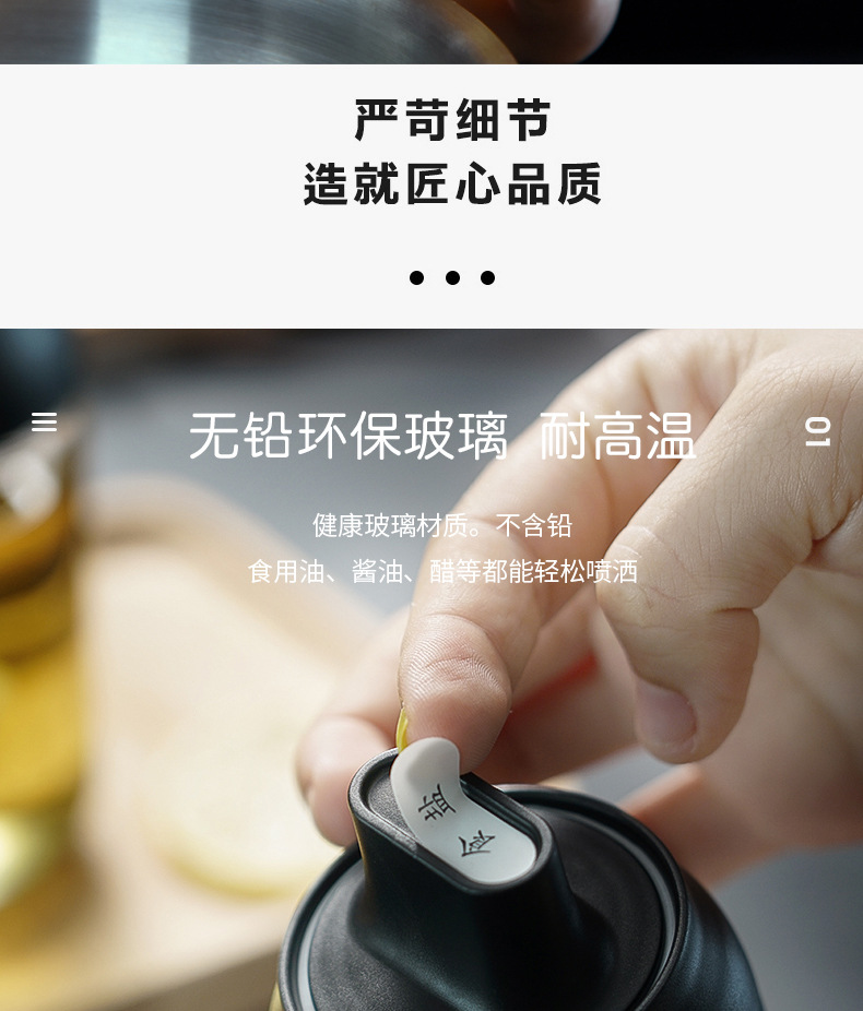 One piece seasoning bottle - seasoning bottle One piece seasoning bottle - seasoning bottle