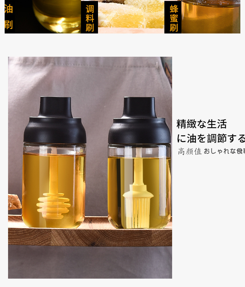 One piece seasoning bottle - seasoning bottle One piece seasoning bottle - seasoning bottle
