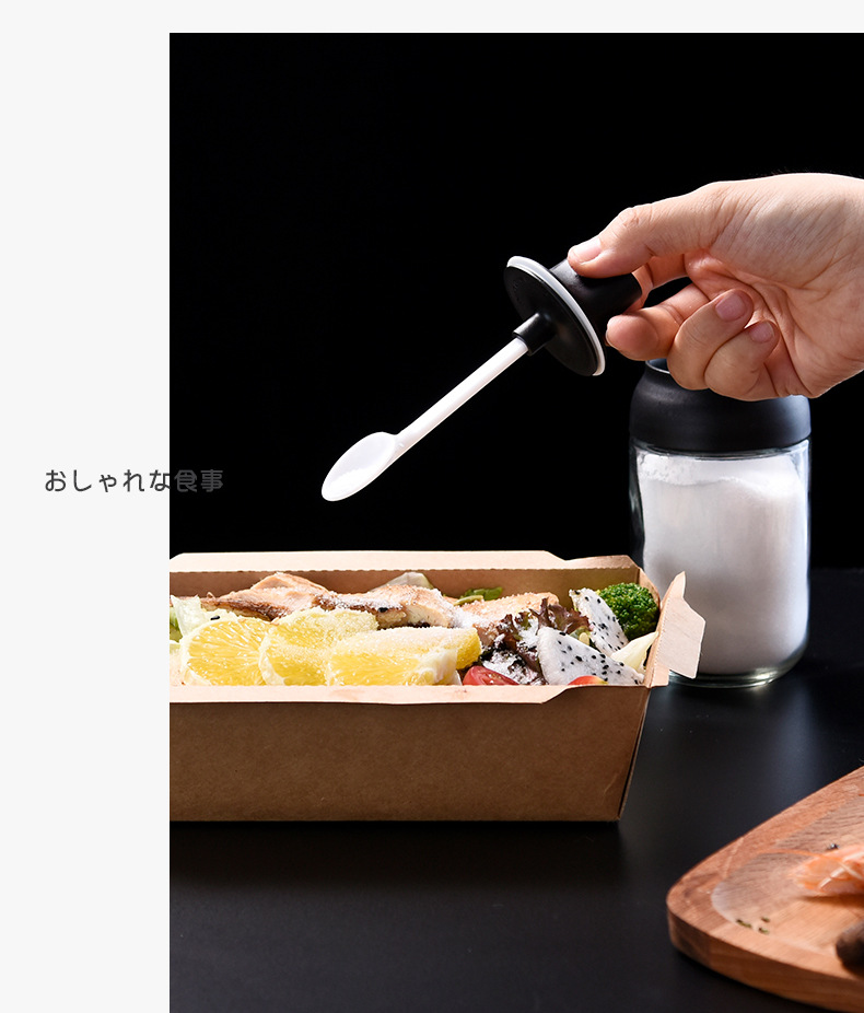 One piece seasoning bottle - seasoning bottle One piece seasoning bottle - seasoning bottle