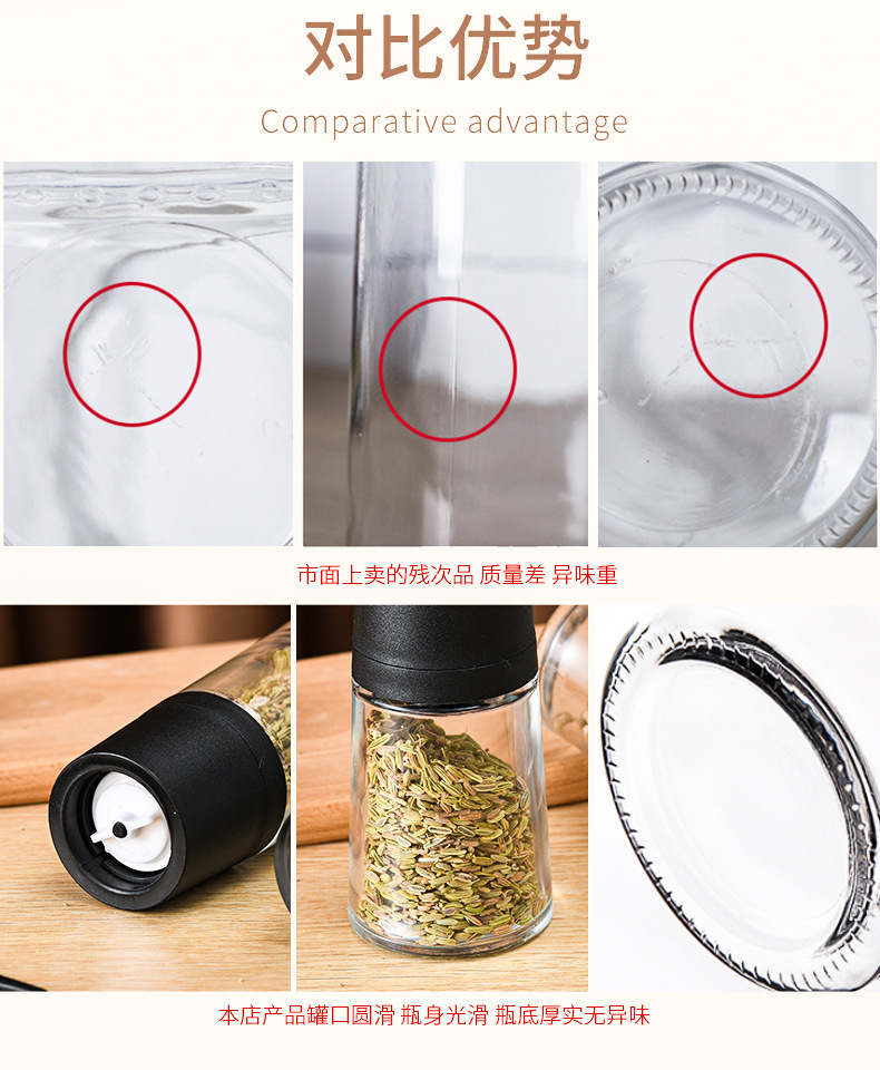 Kitchen Supplies Japanese Manual Pepper Grinder Seasoning Bottle Glass Condiment Bottle Pepper Peppercorn Grinder