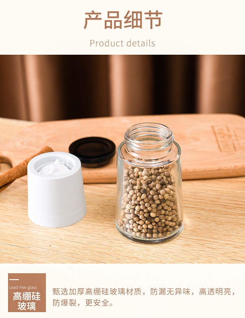 Kitchen Supplies Japanese Manual Pepper Grinder Seasoning Bottle Glass Condiment Bottle Pepper Peppercorn Grinder