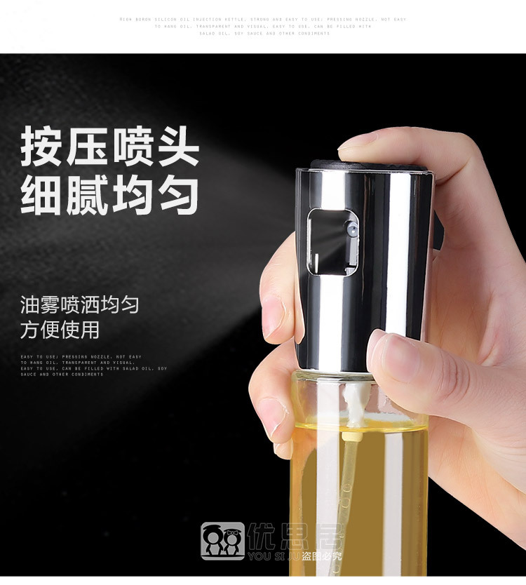 Kitchen Press-Type Oil Injection Bottle Barbecue Glass Seasoning Bottle Oil and Vinegar Soy Sauce Spray Oiler Seasoning Bottle Kitchen Press-Type Oil Injection Bottle Barbecue Glass Seasoning Bottle Oil and Vinegar Soy Sauce Spray Oiler Seasoning Bottle
