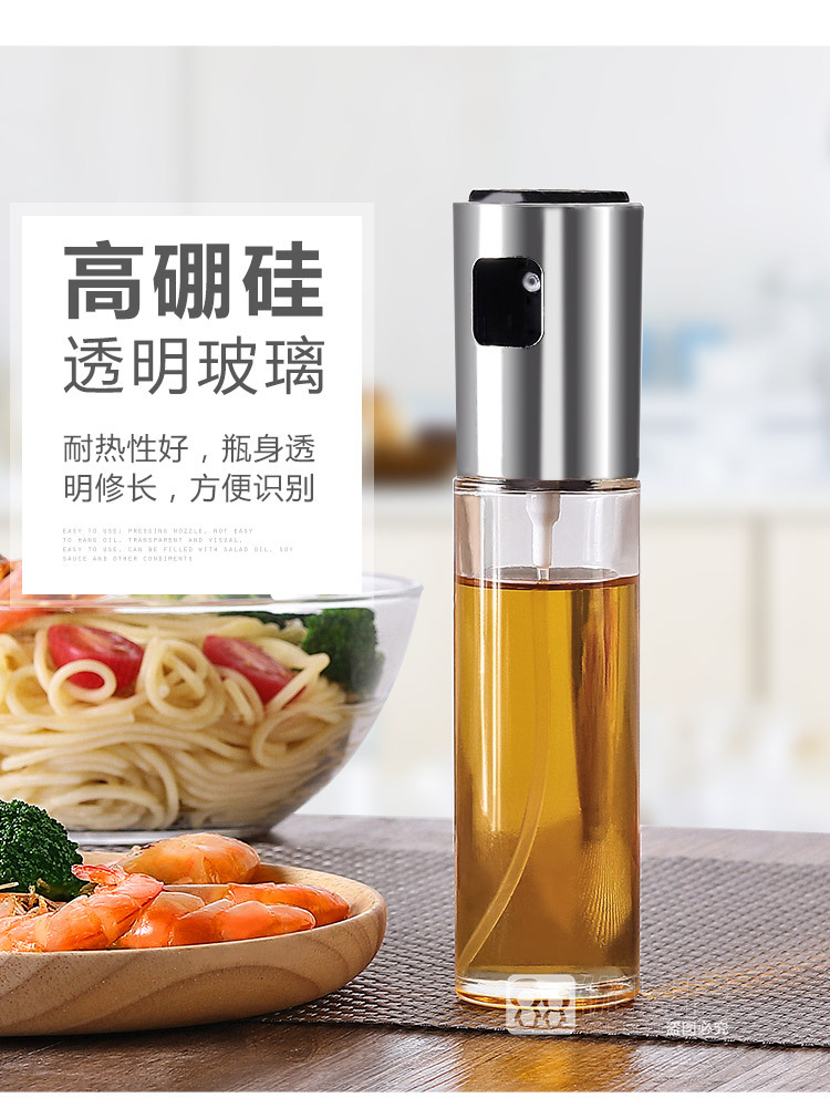 Kitchen Press-Type Oil Injection Bottle Barbecue Glass Seasoning Bottle Oil and Vinegar Soy Sauce Spray Oiler Seasoning Bottle Kitchen Press-Type Oil Injection Bottle Barbecue Glass Seasoning Bottle Oil and Vinegar Soy Sauce Spray Oiler Seasoning Bottle