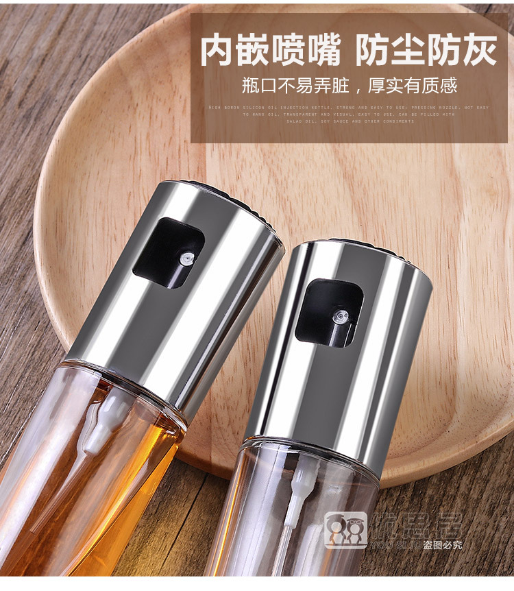 Kitchen Press-Type Oil Injection Bottle Barbecue Glass Seasoning Bottle Oil and Vinegar Soy Sauce Spray Oiler Seasoning Bottle Kitchen Press-Type Oil Injection Bottle Barbecue Glass Seasoning Bottle Oil and Vinegar Soy Sauce Spray Oiler Seasoning Bottle
