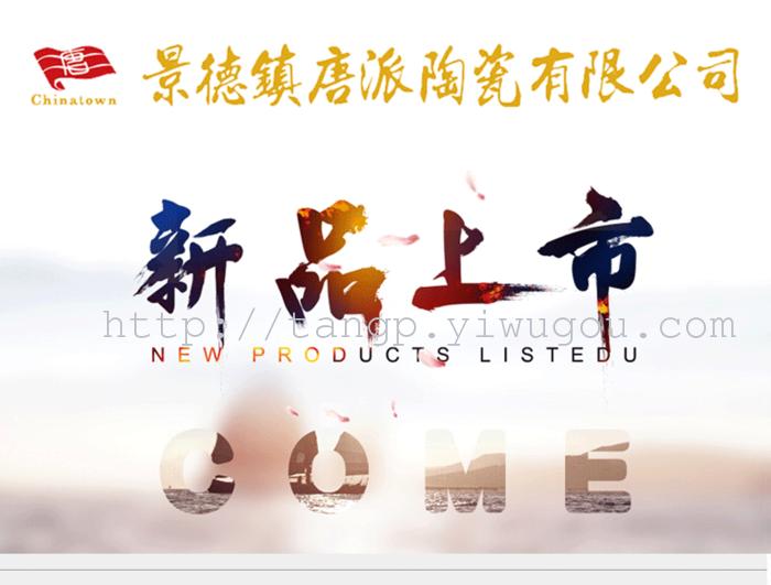 Jingdezhen ceramic seasoning pot seasoning bottle oil pot soy sauce pot salt pot sugar pot kitchen supplies Jingdezhen ceramic seasoning pot seasoning bottle oil pot soy sauce pot salt pot sugar pot kitchen supplies