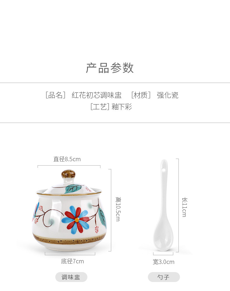 Japanese Pastoral Style Ceramic Seasoning Jar Seasoning Bottle Salt Jar Sugar/MSG Condiment Dispenser Home Use Set Combination Wholesale Japanese Pastoral Style Ceramic Seasoning Jar Seasoning Bottle Salt Jar Sugar/MSG Condiment Dispenser Home Use Set Combination Wholesale