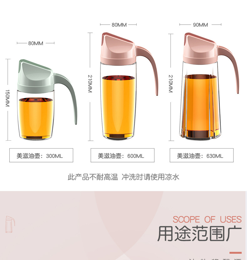 Oiler Kitchen Supplies Glass Oiler Automatic Lid-Opening Seasoning Bottle Household Leak-Proof Soy Sauce Bottle Oiler Wine Pot Vinegar Pot