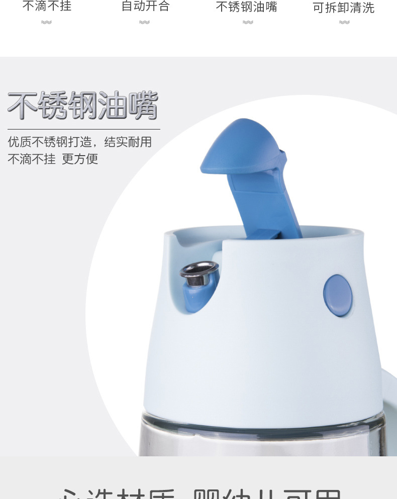 Oiler Kitchen Supplies Glass Oiler Automatic Lid-Opening Seasoning Bottle Household Leak-Proof Soy Sauce Bottle Oiler Wine Pot Vinegar Pot