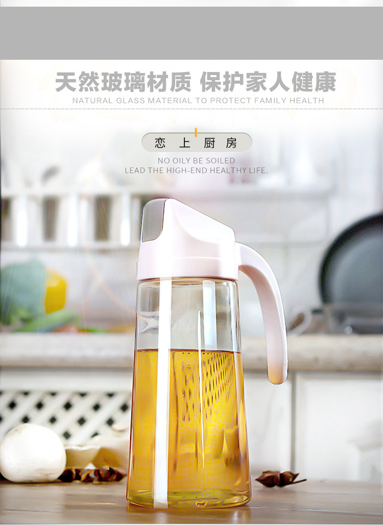 Oiler Kitchen Supplies Glass Oiler Automatic Lid-Opening Seasoning Bottle Household Leak-Proof Soy Sauce Bottle Oiler Wine Pot Vinegar Pot