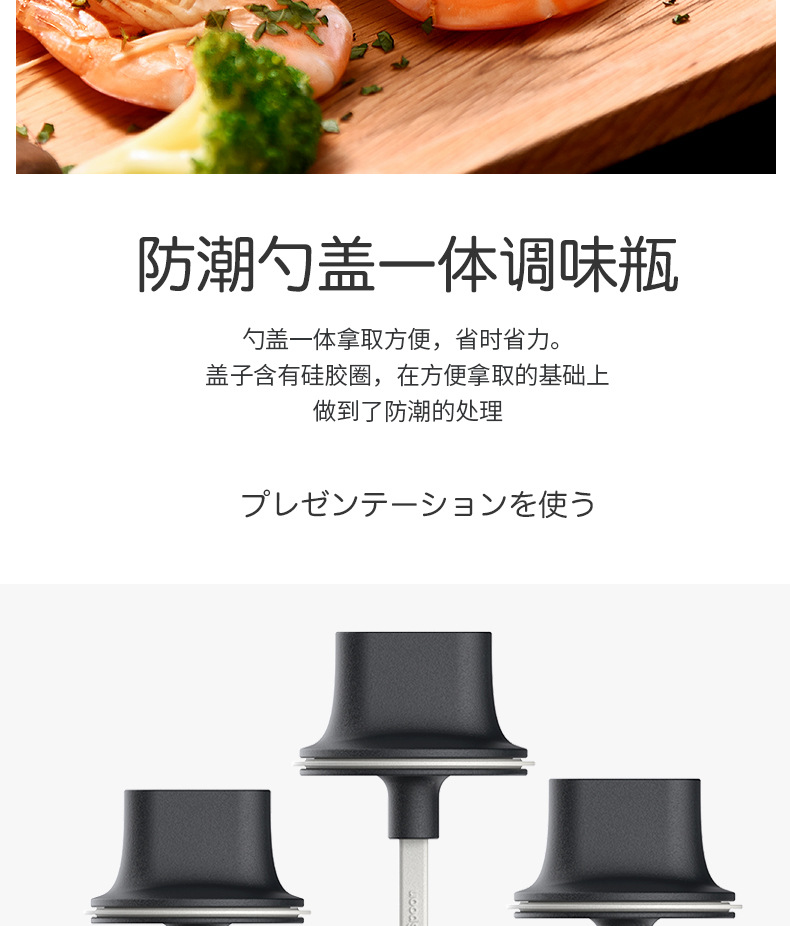 One piece seasoning bottle - honey bottle