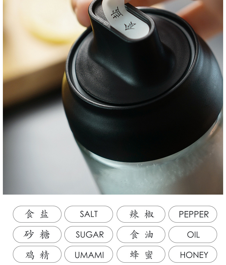 One piece seasoning bottle - honey bottle