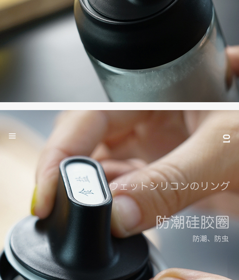 One piece seasoning bottle - honey bottle
