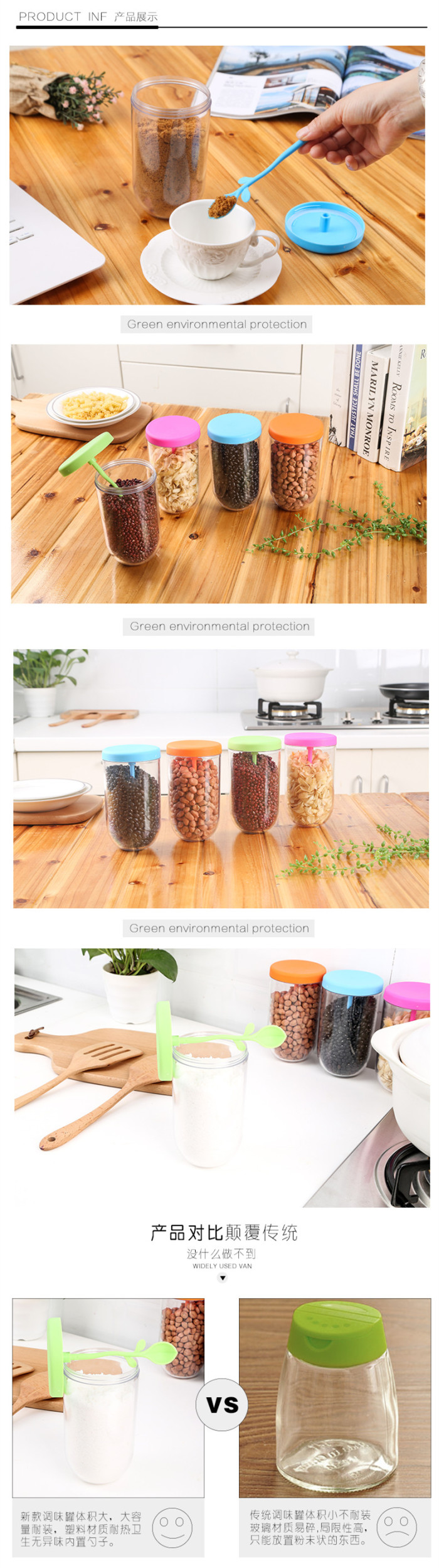 Plastic kitchen seasoning box seasoning box box and salt seasoning seasoning cans seasoning bottle Plastic kitchen seasoning box seasoning box box and salt seasoning seasoning cans seasoning bottle