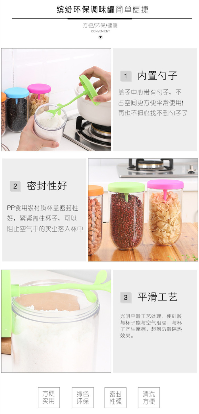 Plastic kitchen seasoning box seasoning box box and salt seasoning seasoning cans seasoning bottle Plastic kitchen seasoning box seasoning box box and salt seasoning seasoning cans seasoning bottle