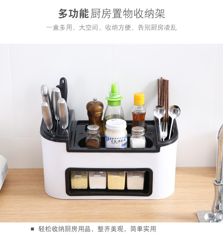 Kitchen Storage Rack Household Seasoning Jar Knives Seasoning Bottle Storage Organizer Desktop Storage Rack