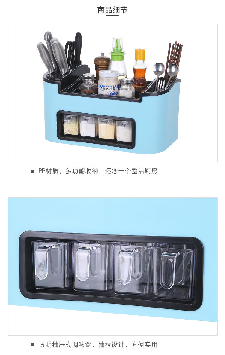 Kitchen Storage Rack Household Seasoning Jar Knives Seasoning Bottle Storage Organizer Desktop Storage Rack
